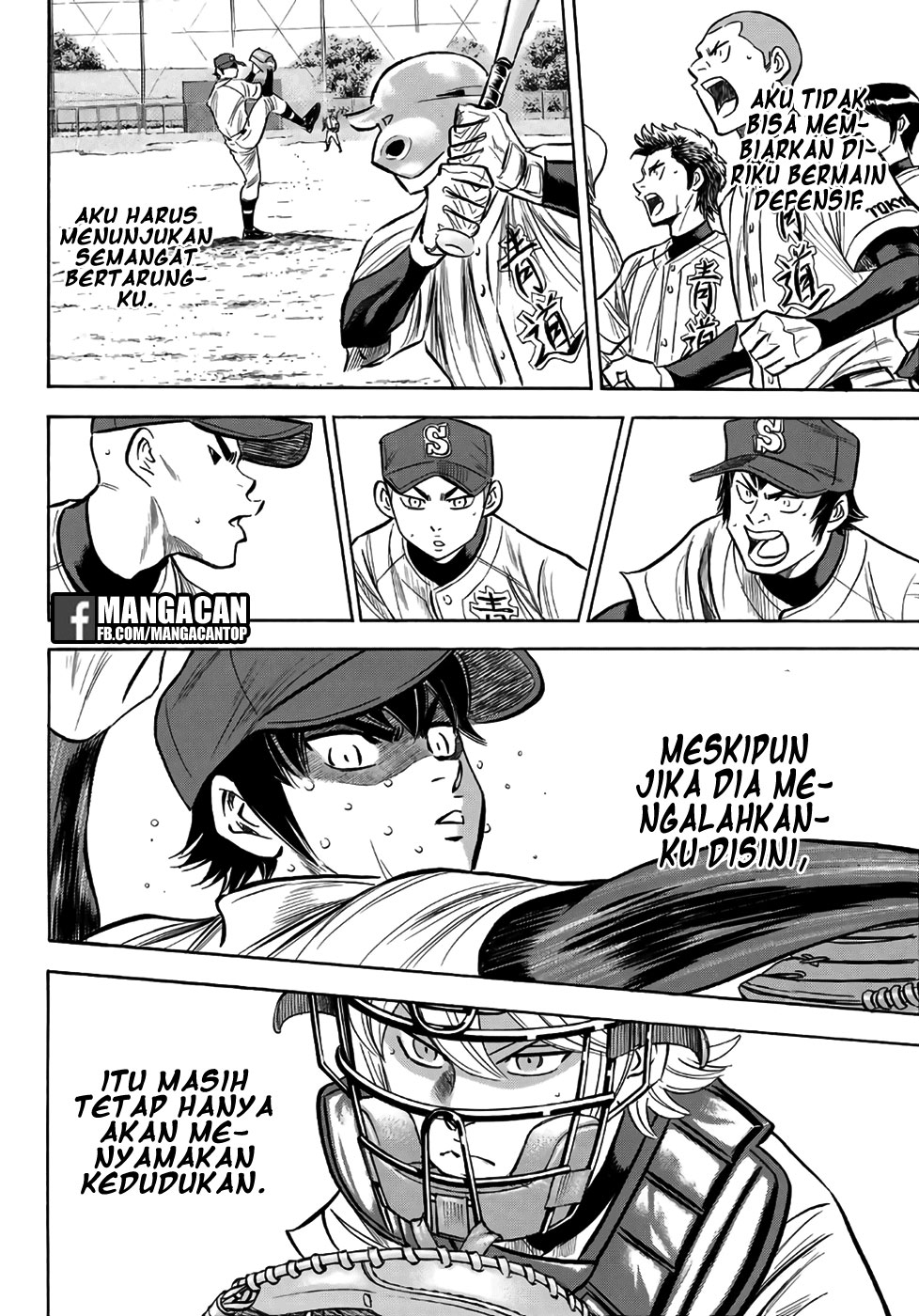Chapter 128 - halaman 7