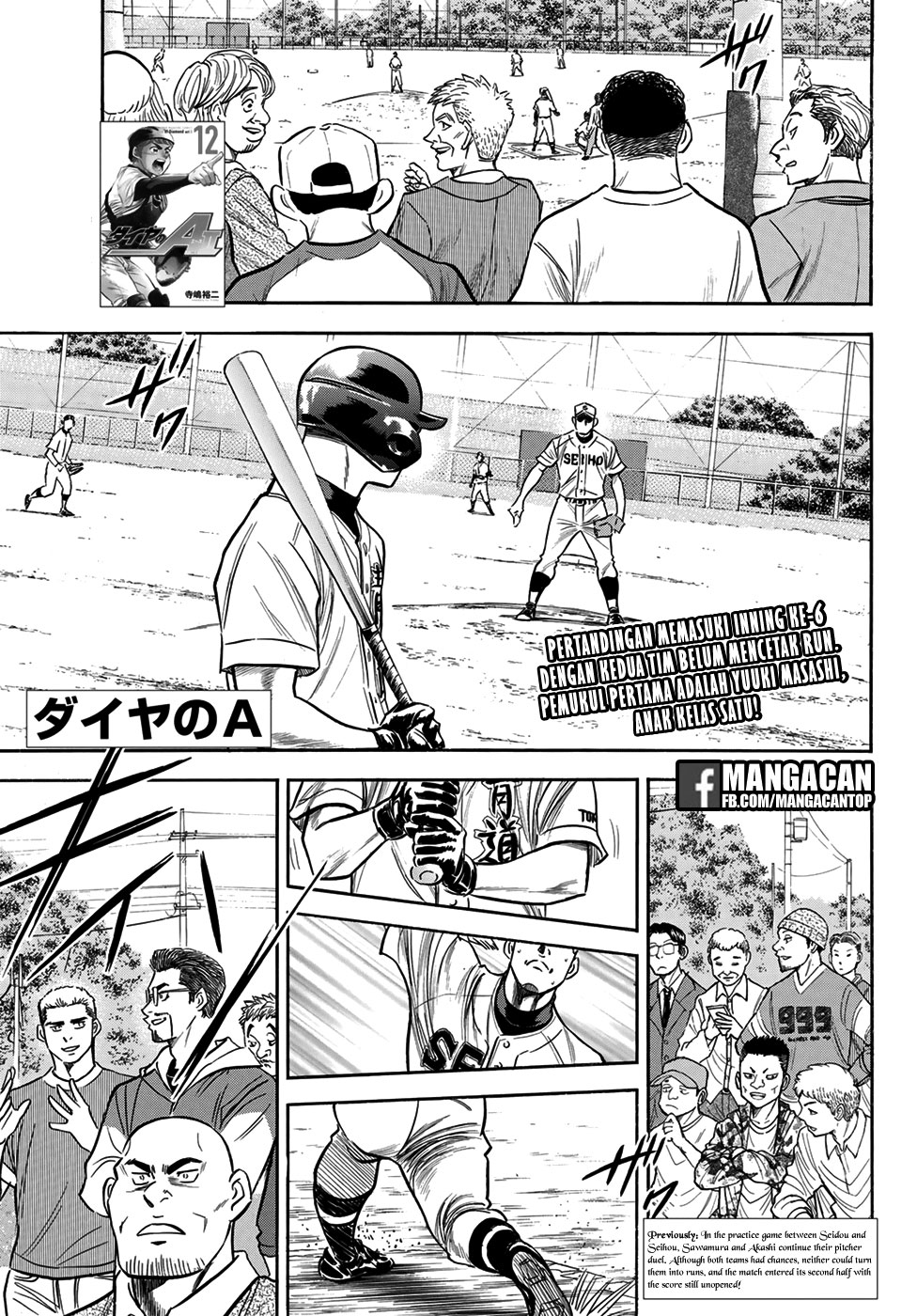 Chapter 126 - halaman 2