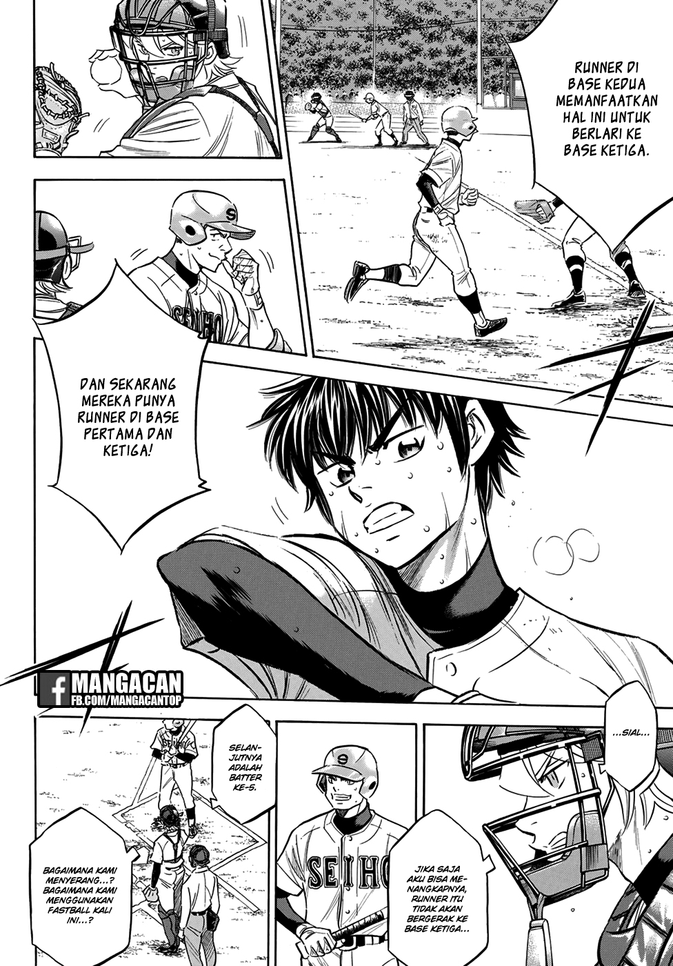 Chapter 125 - halaman 15