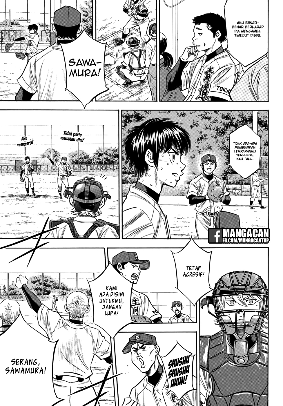 Chapter 125 - halaman 16