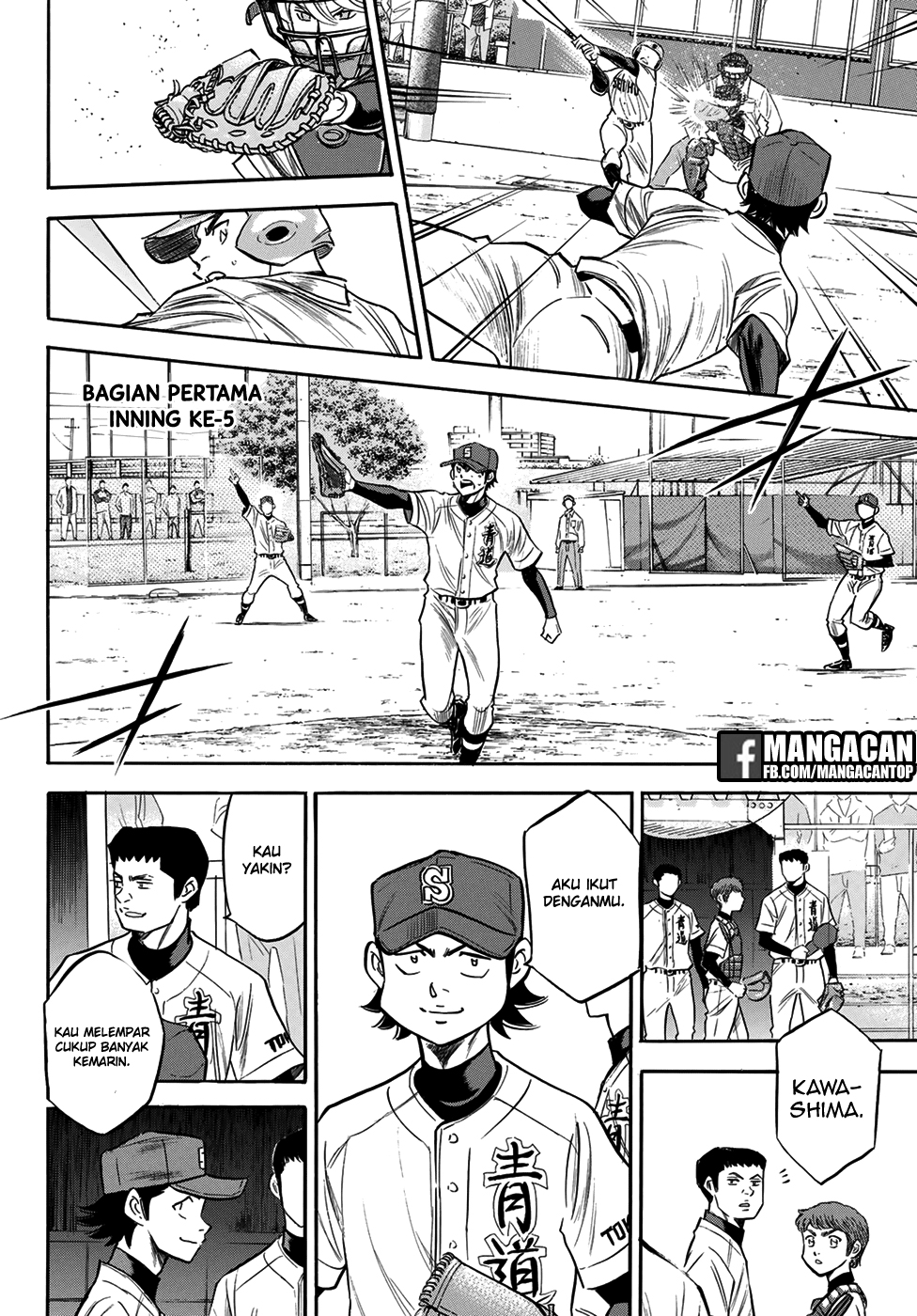 Chapter 125 - halaman 3