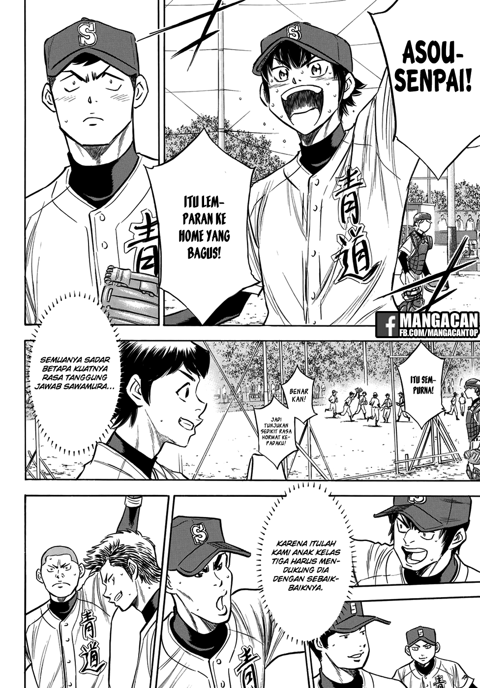 Chapter 125 - halaman 21