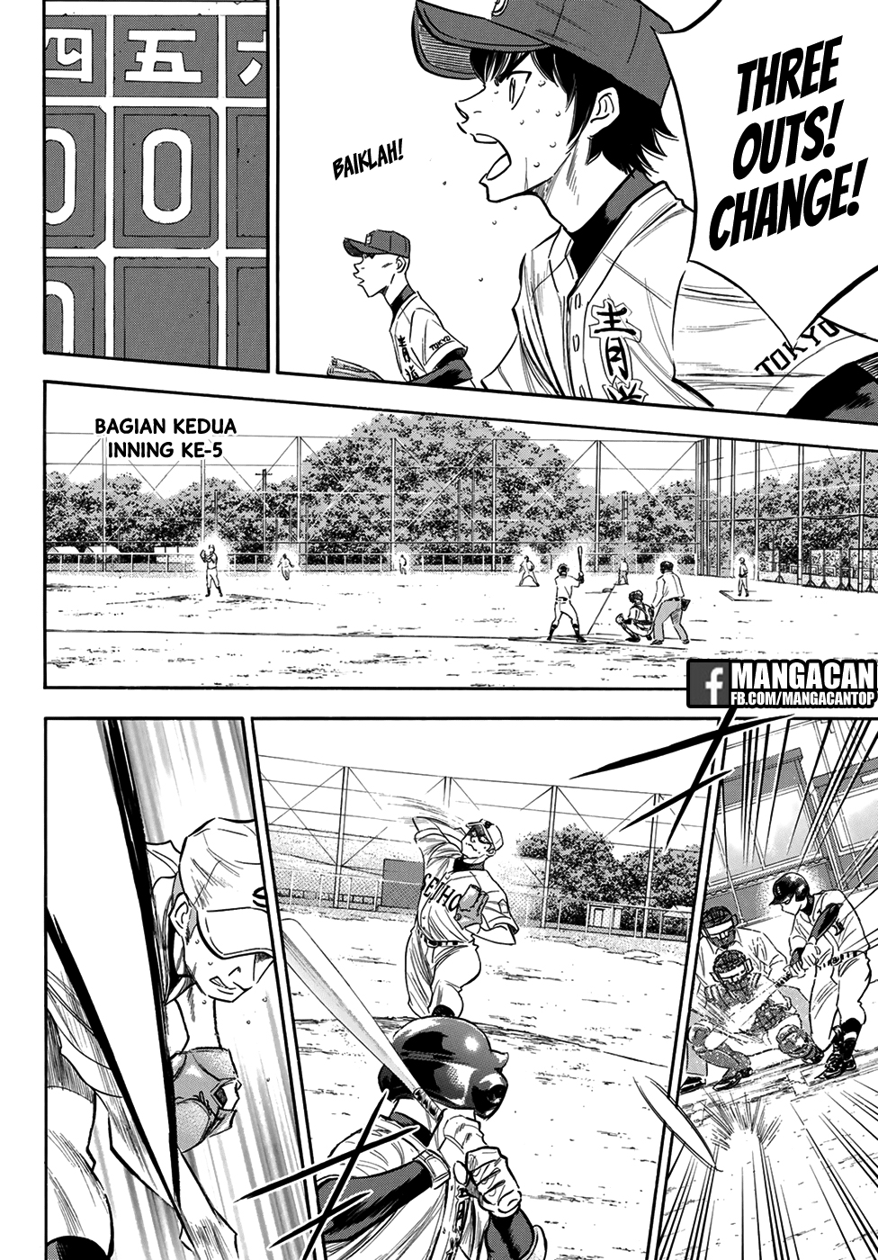 Chapter 125 - halaman 7