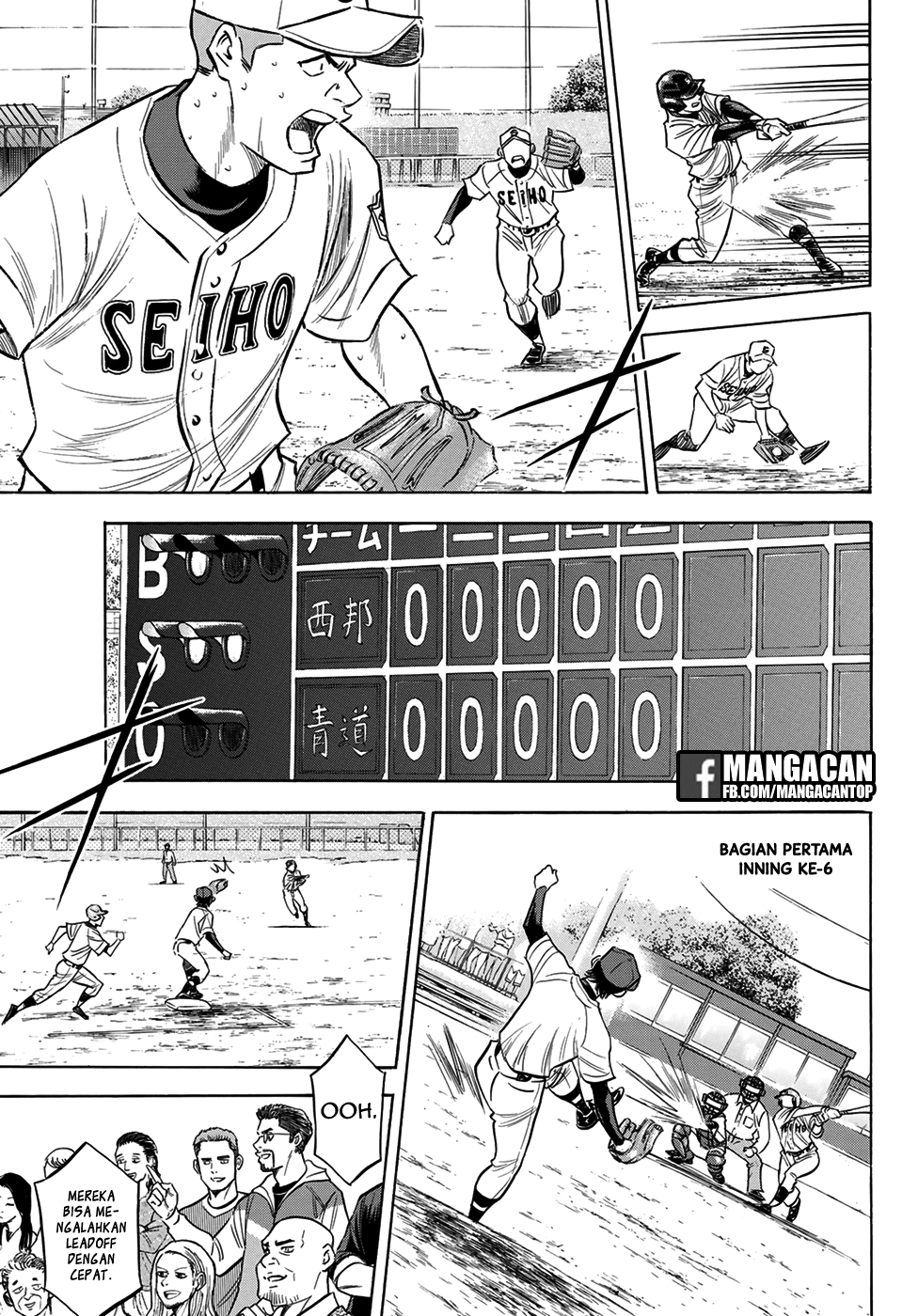 Chapter 125 - halaman 8