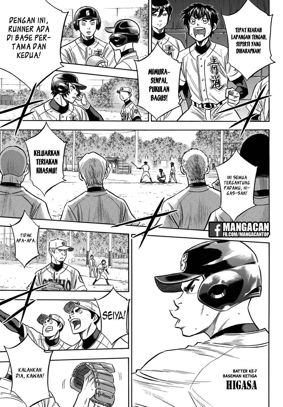 Chapter 124 - halaman 12