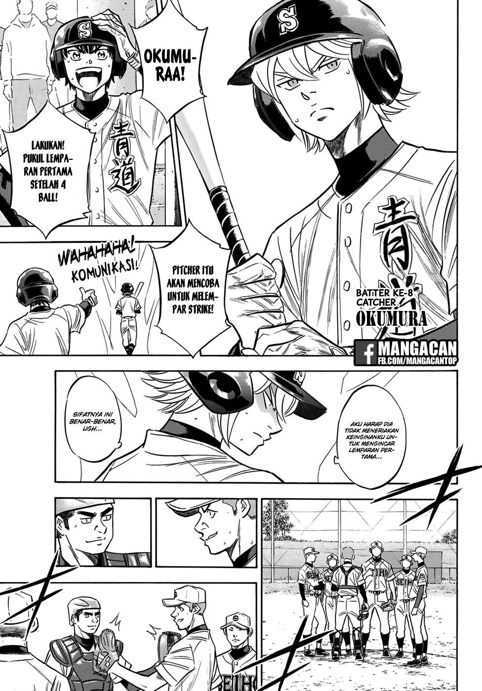 Chapter 124 - halaman 14