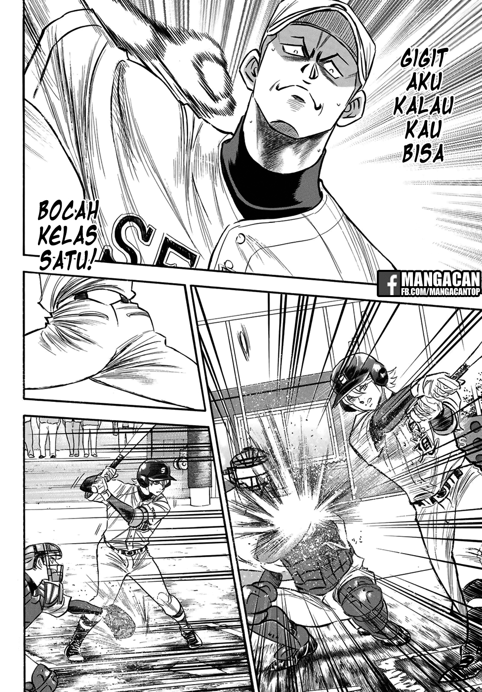 Chapter 124 - halaman 17