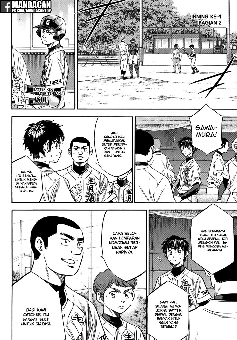 Chapter 124 - halaman 3