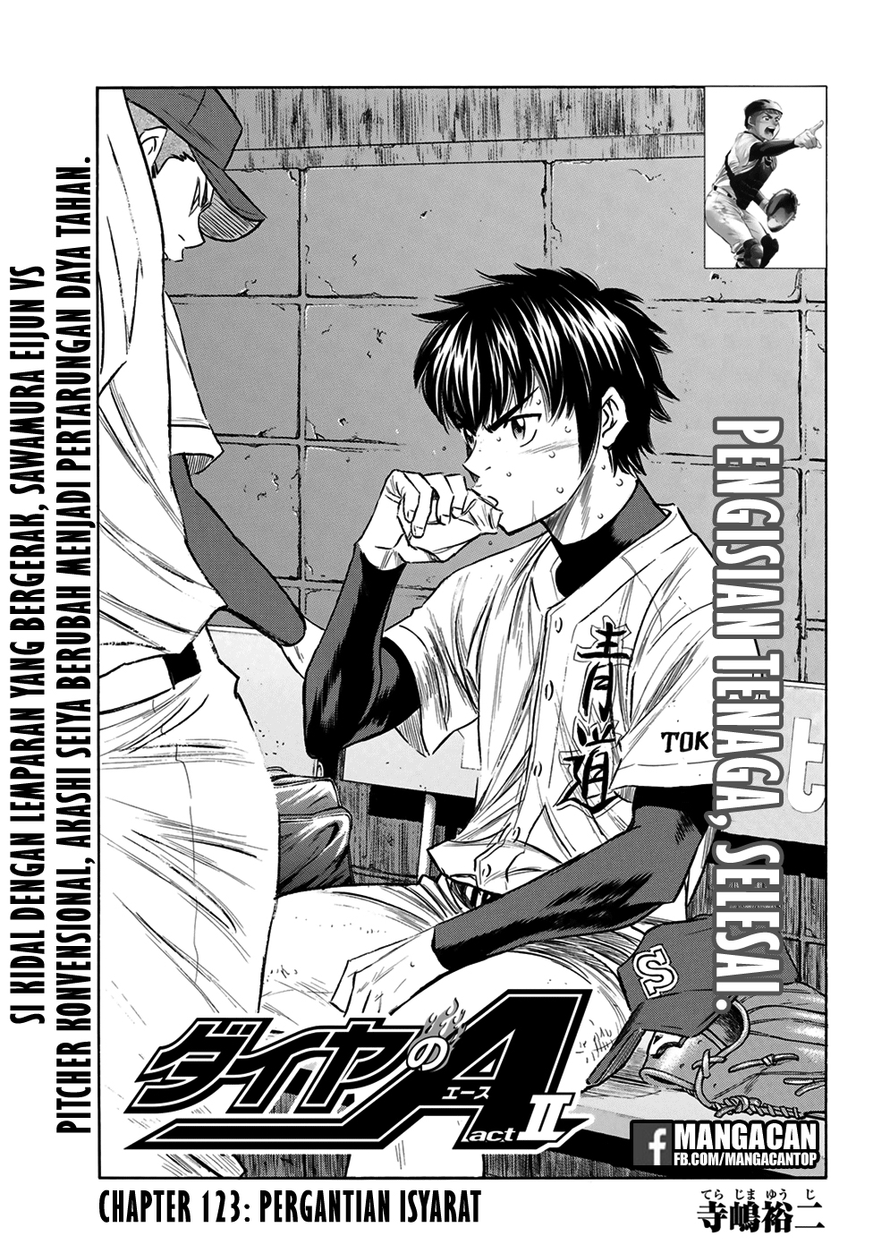 Chapter 123 - halaman 2