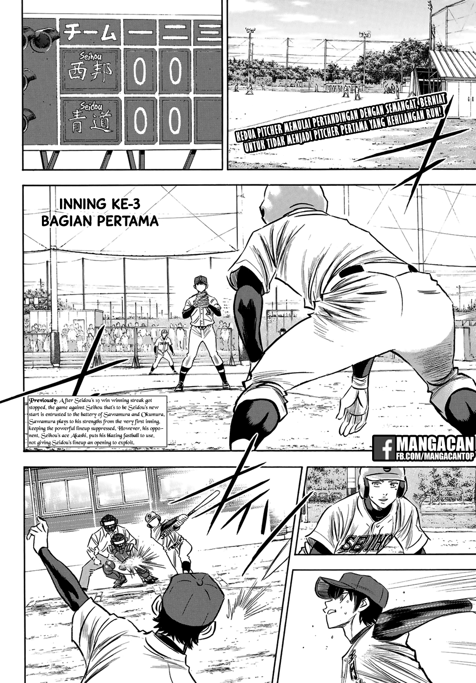 Chapter 123 - halaman 3