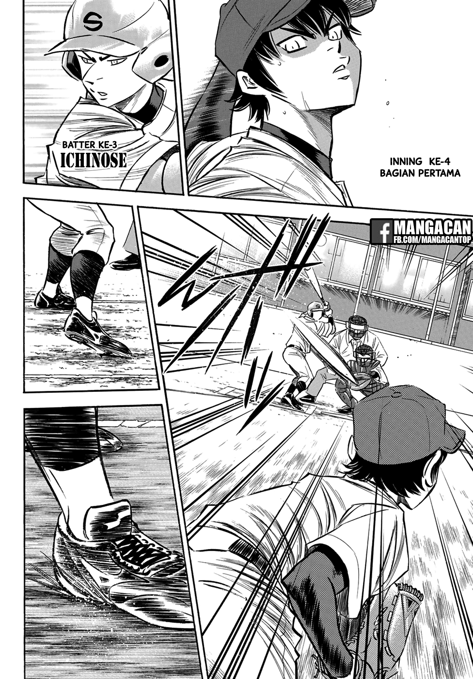 Chapter 123 - halaman 7