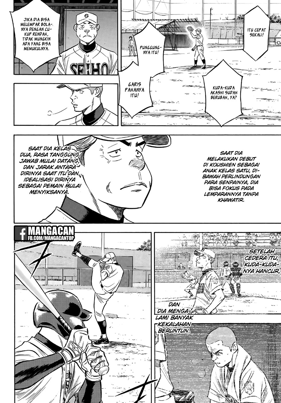 Chapter 122 - halaman 13