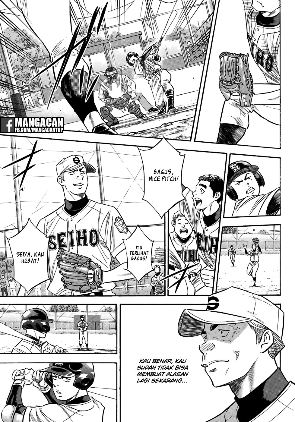 Chapter 122 - halaman 14