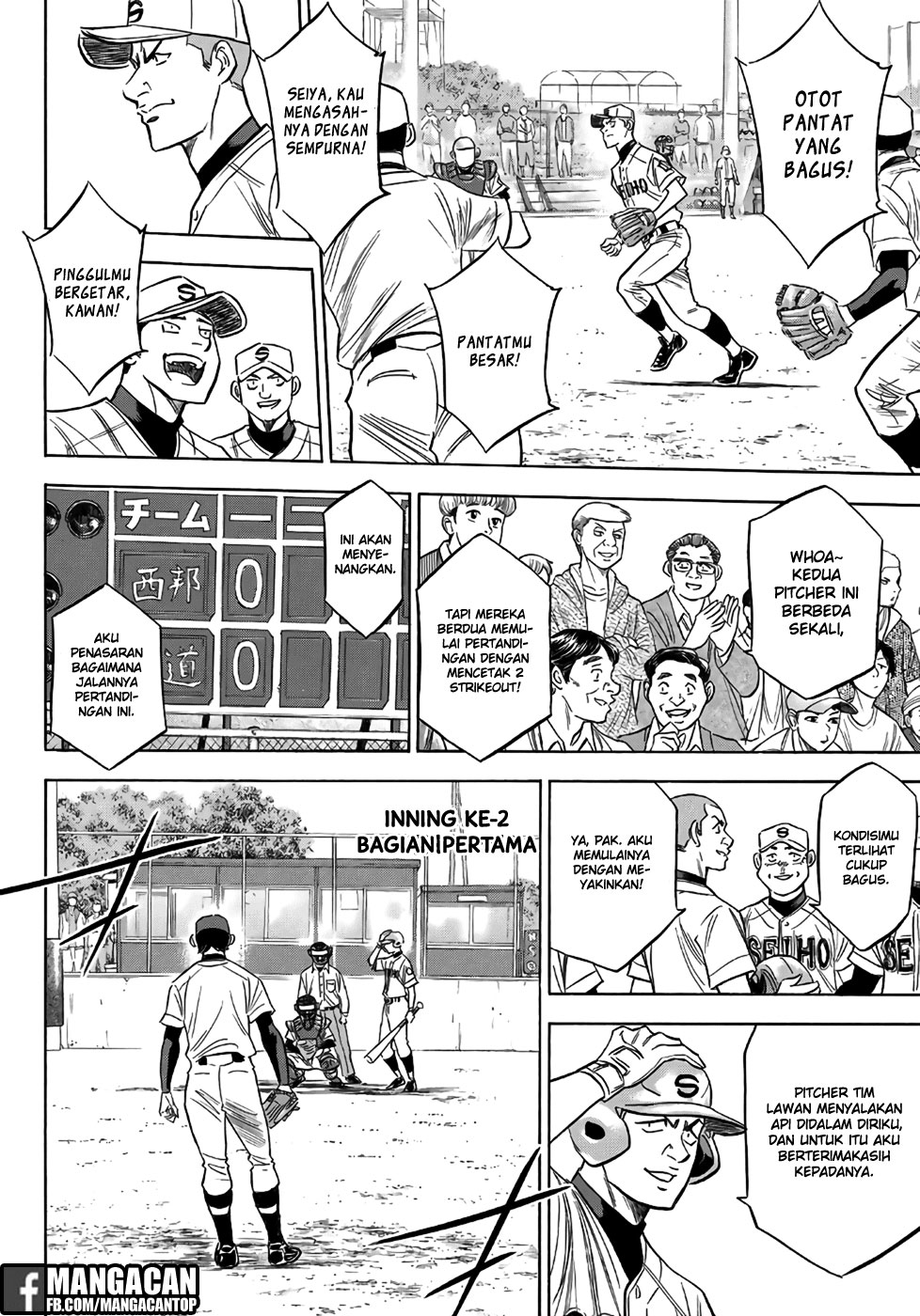 Chapter 122 - halaman 17