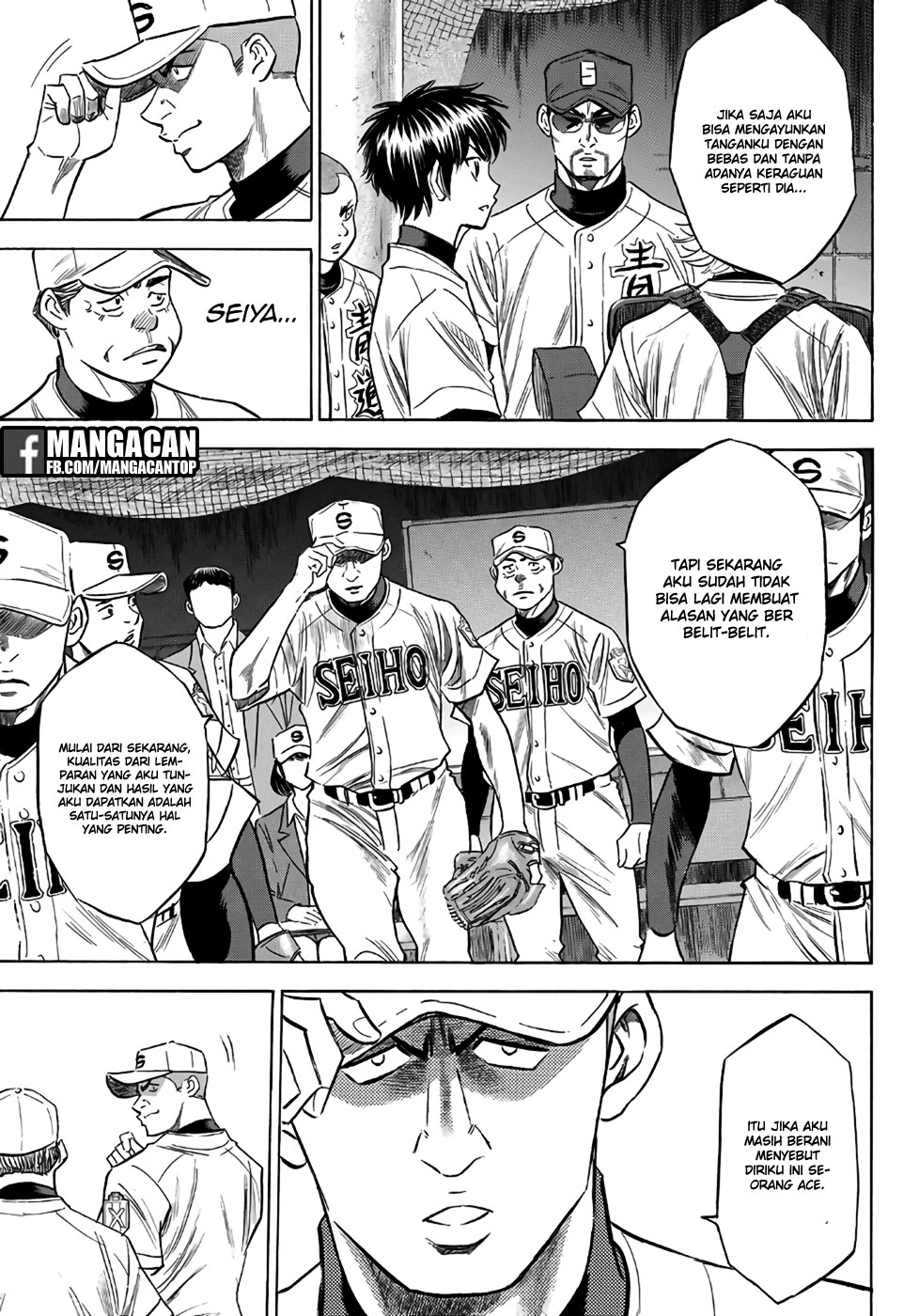 Chapter 122 - halaman 6
