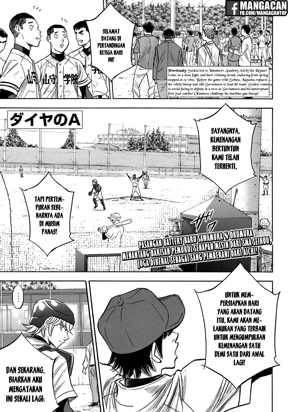 Chapter 121 - halaman 2