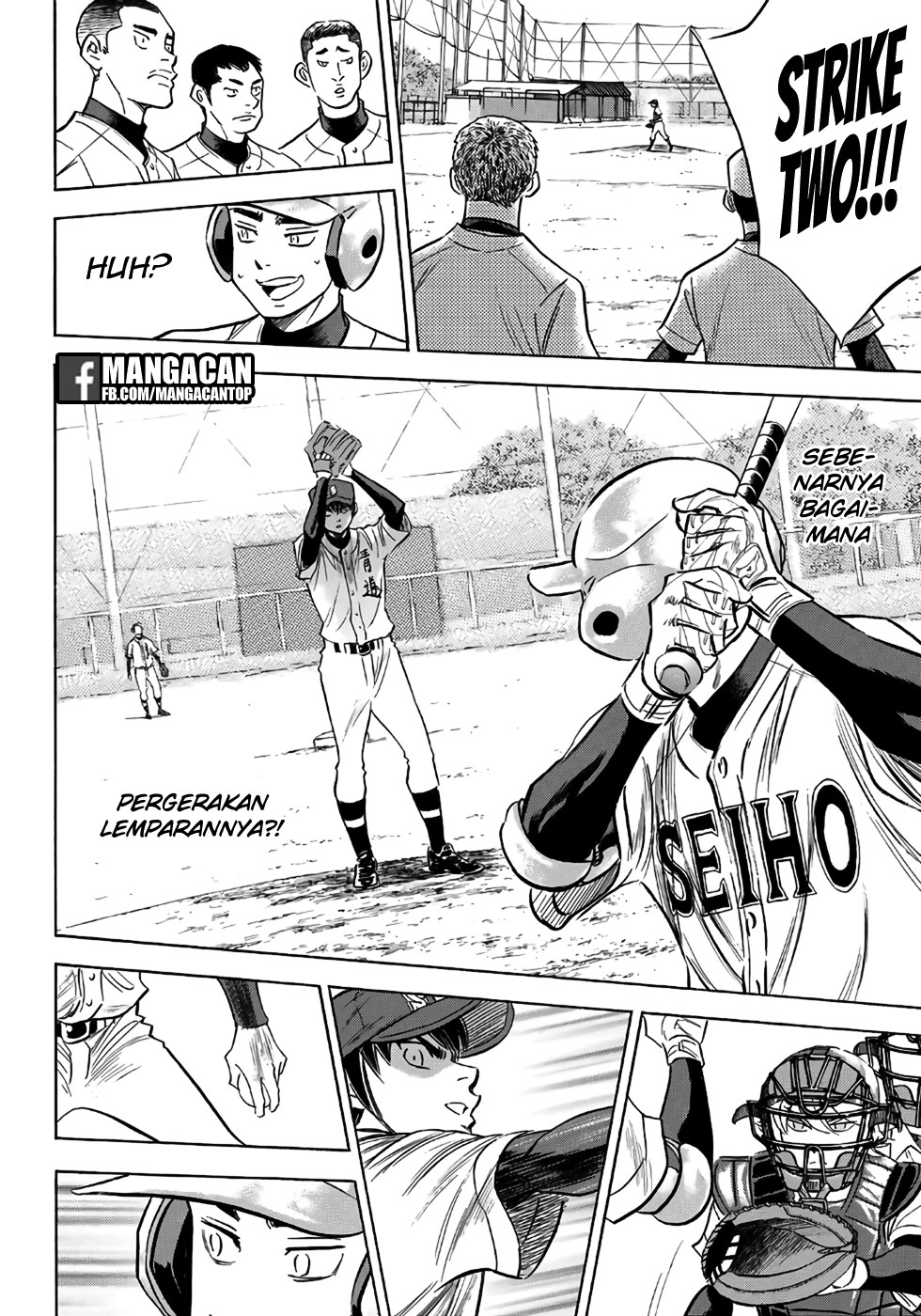 Chapter 121 - halaman 14