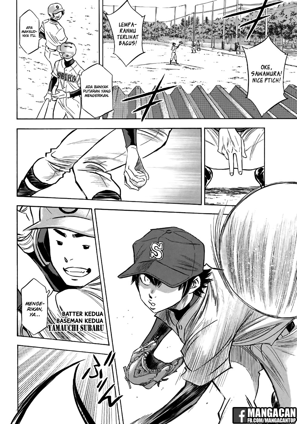 Chapter 121 - halaman 16