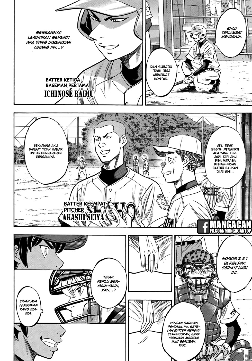 Chapter 121 - halaman 18