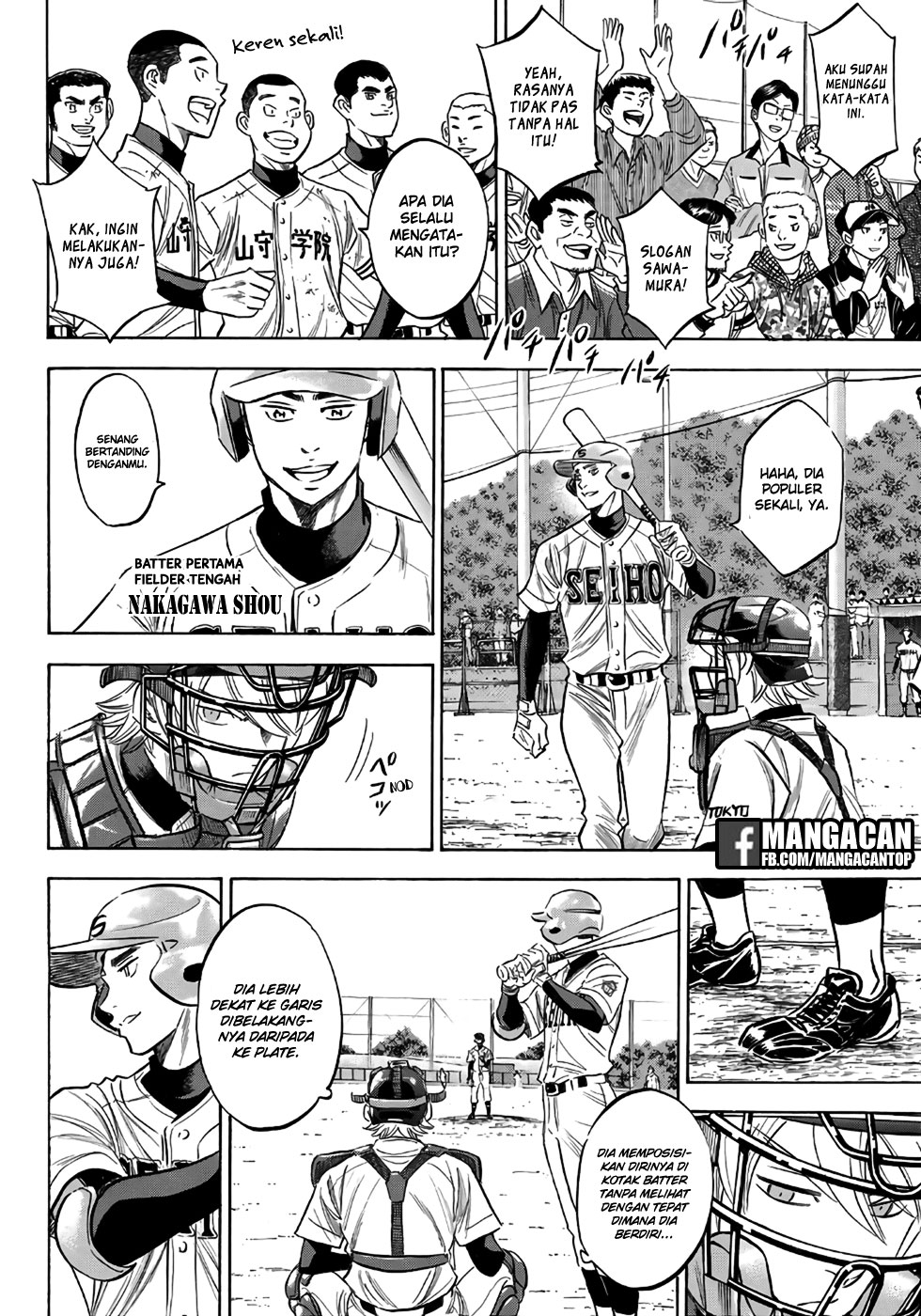 Chapter 121 - halaman 4