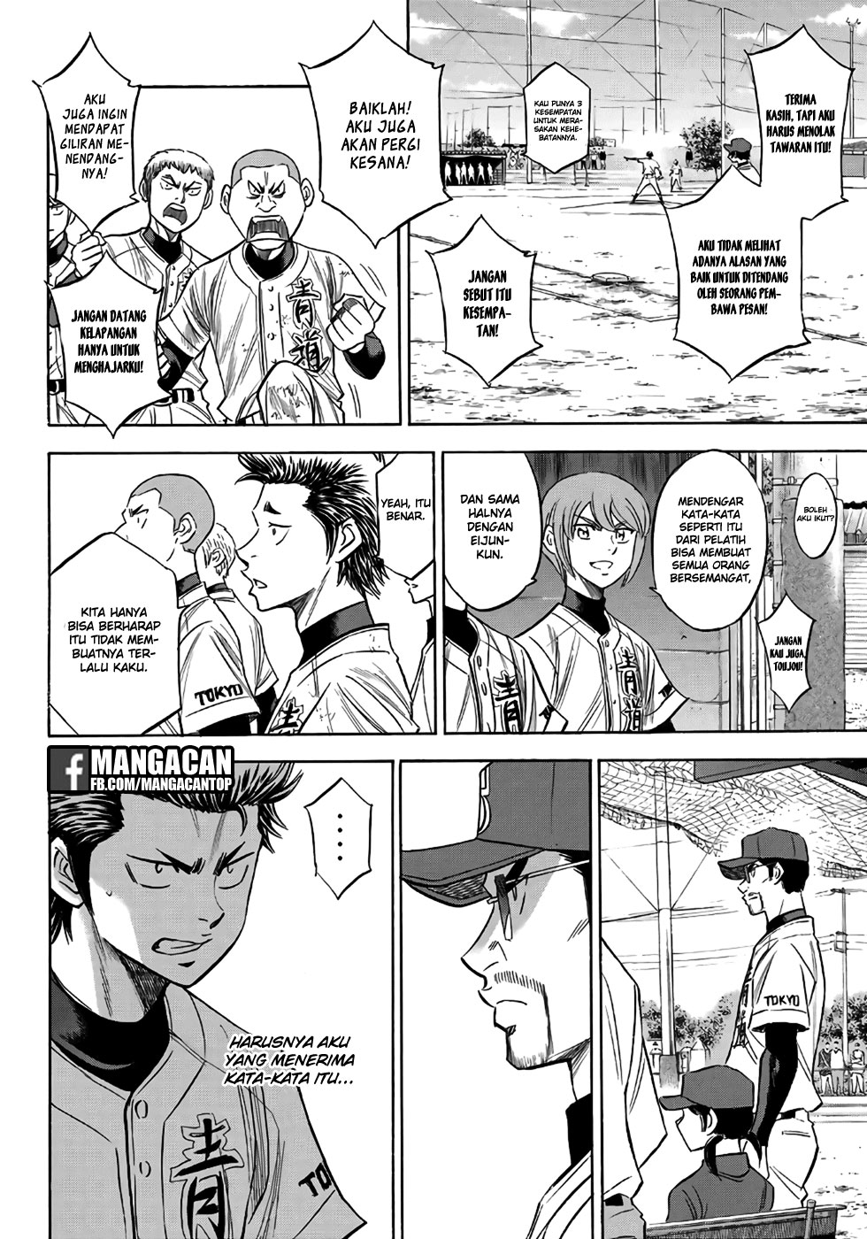 Chapter 121 - halaman 6