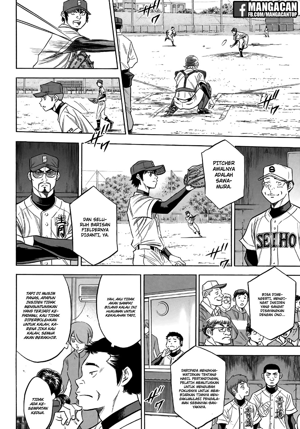 Chapter 120 - halaman 16