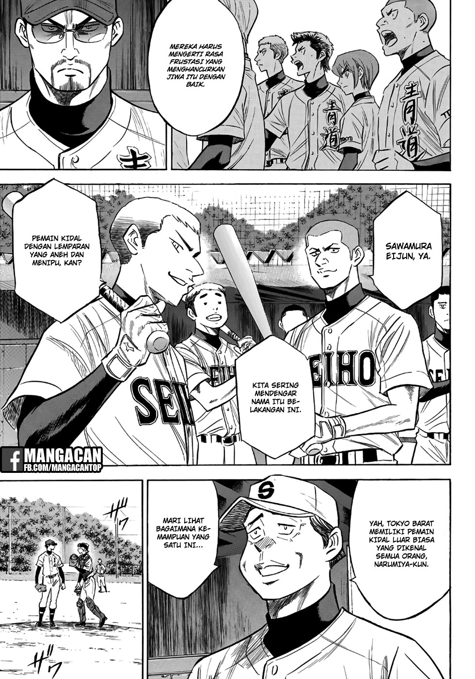 Chapter 120 - halaman 17
