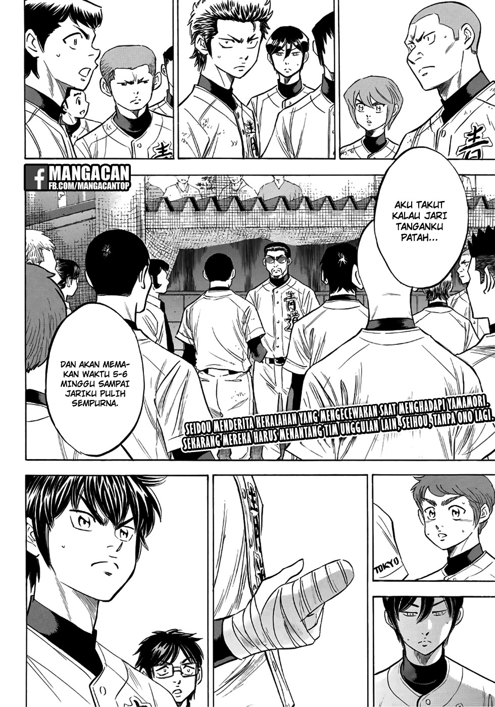 Chapter 120 - halaman 3