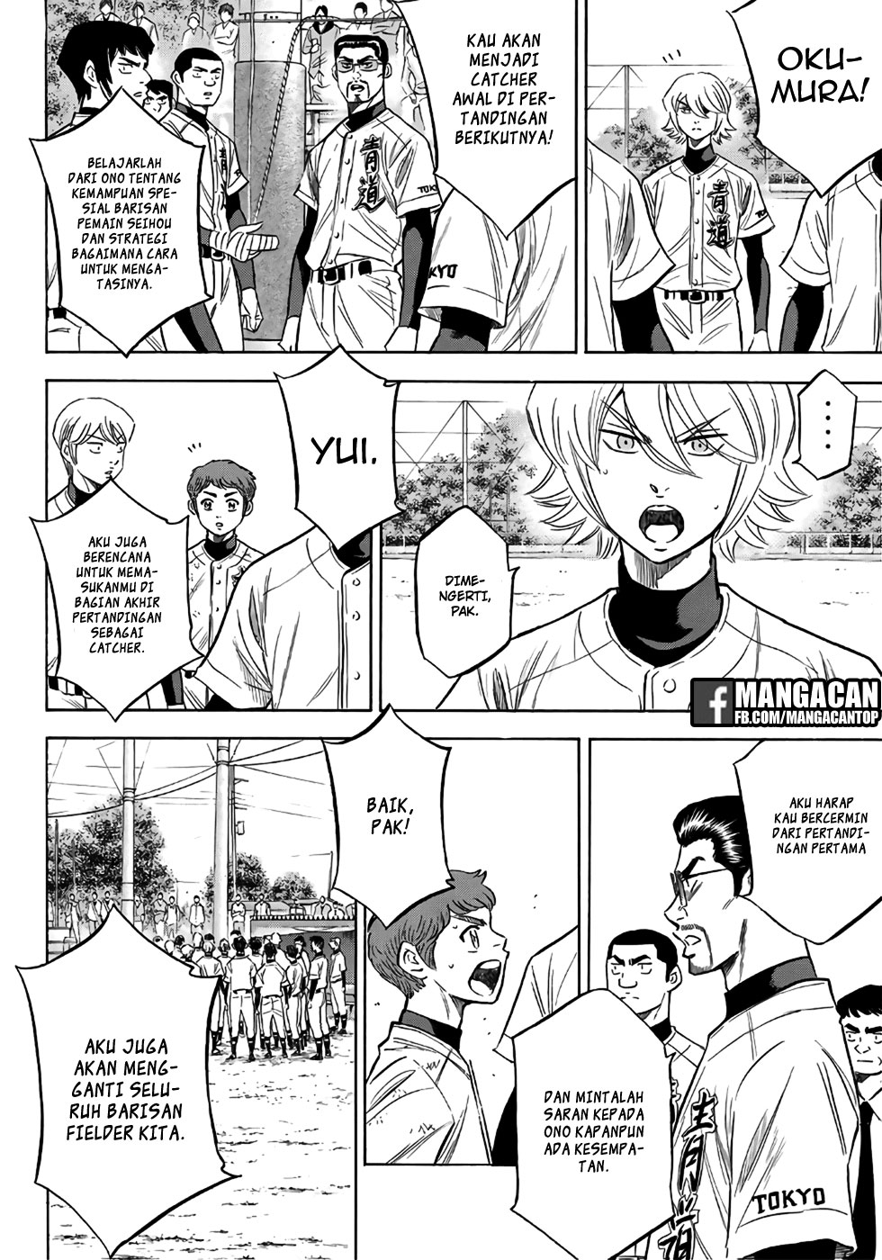 Chapter 120 - halaman 5