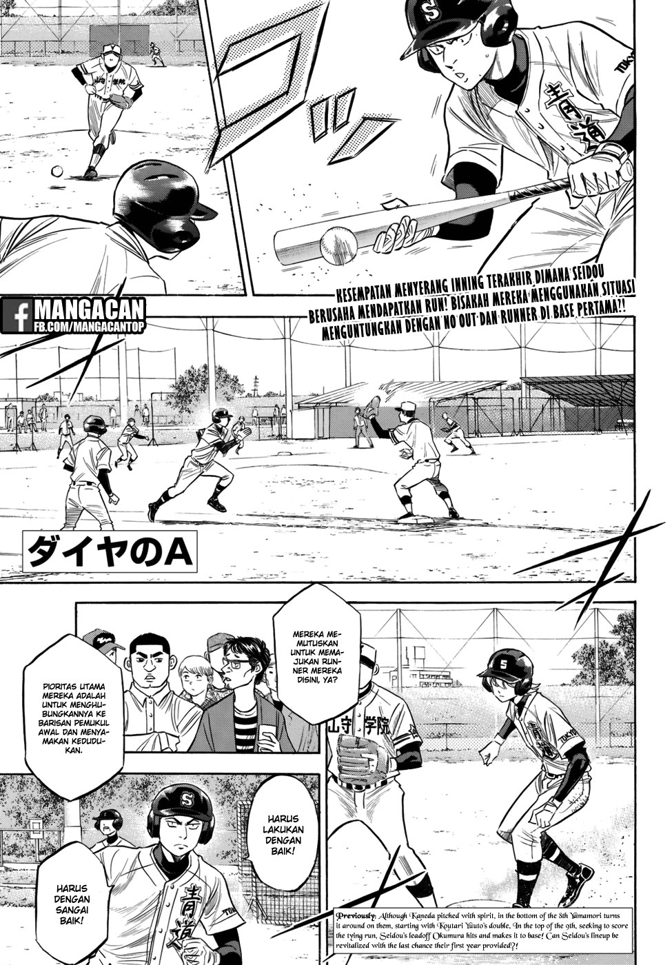 Chapter 119 - halaman 2