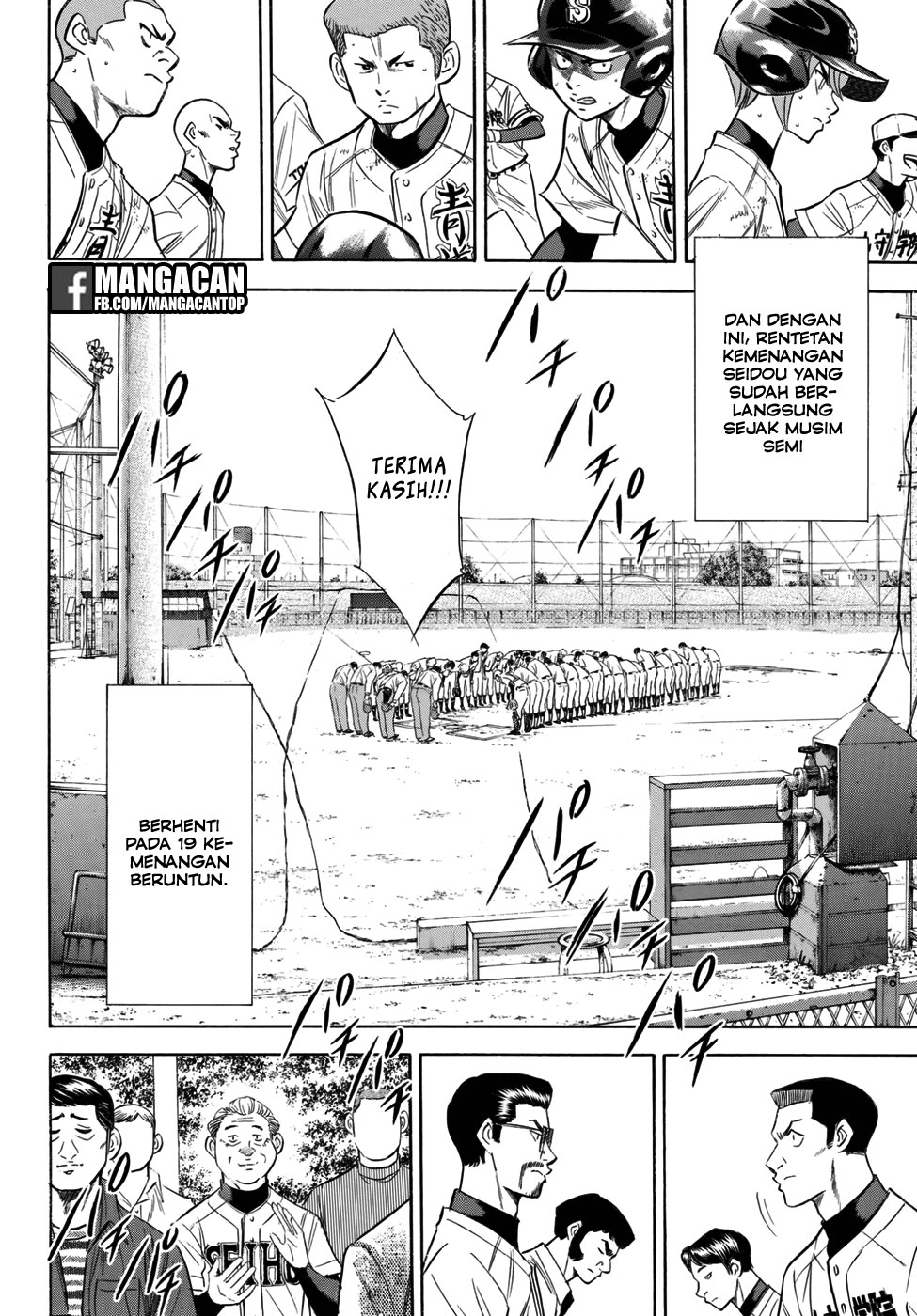 Chapter 119 - halaman 19