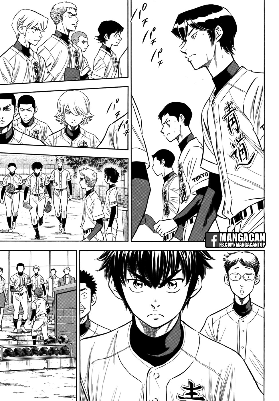 Chapter 119 - halaman 20