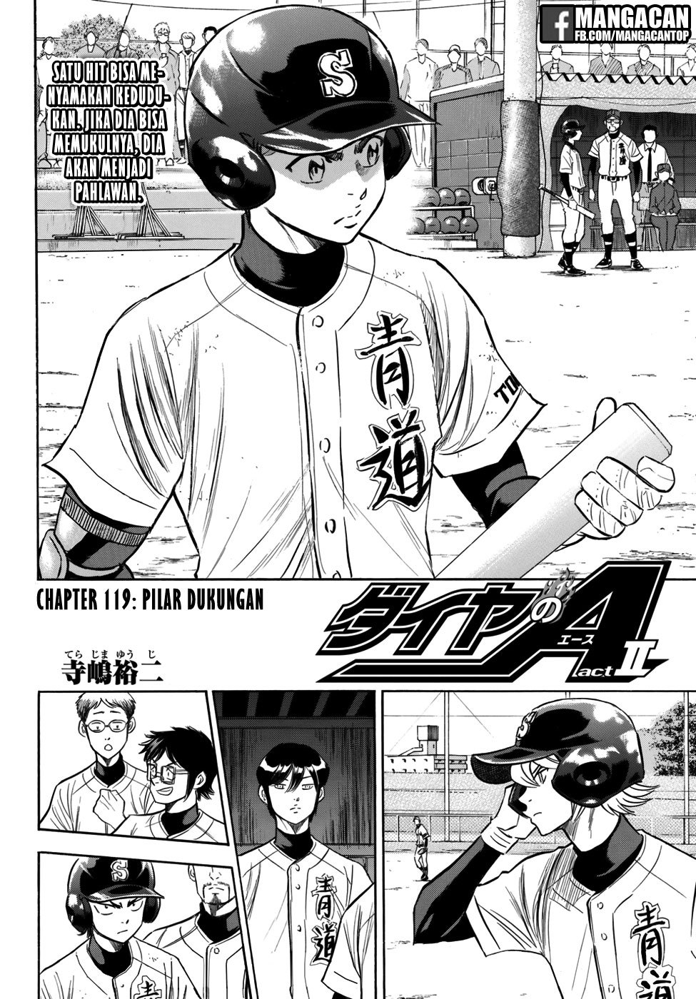 Chapter 119 - halaman 3