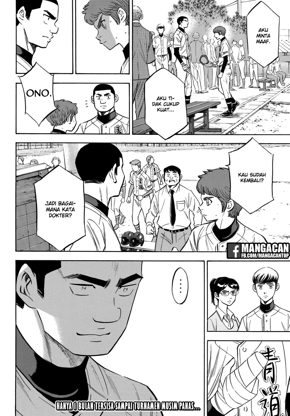 Chapter 119 - halaman 21