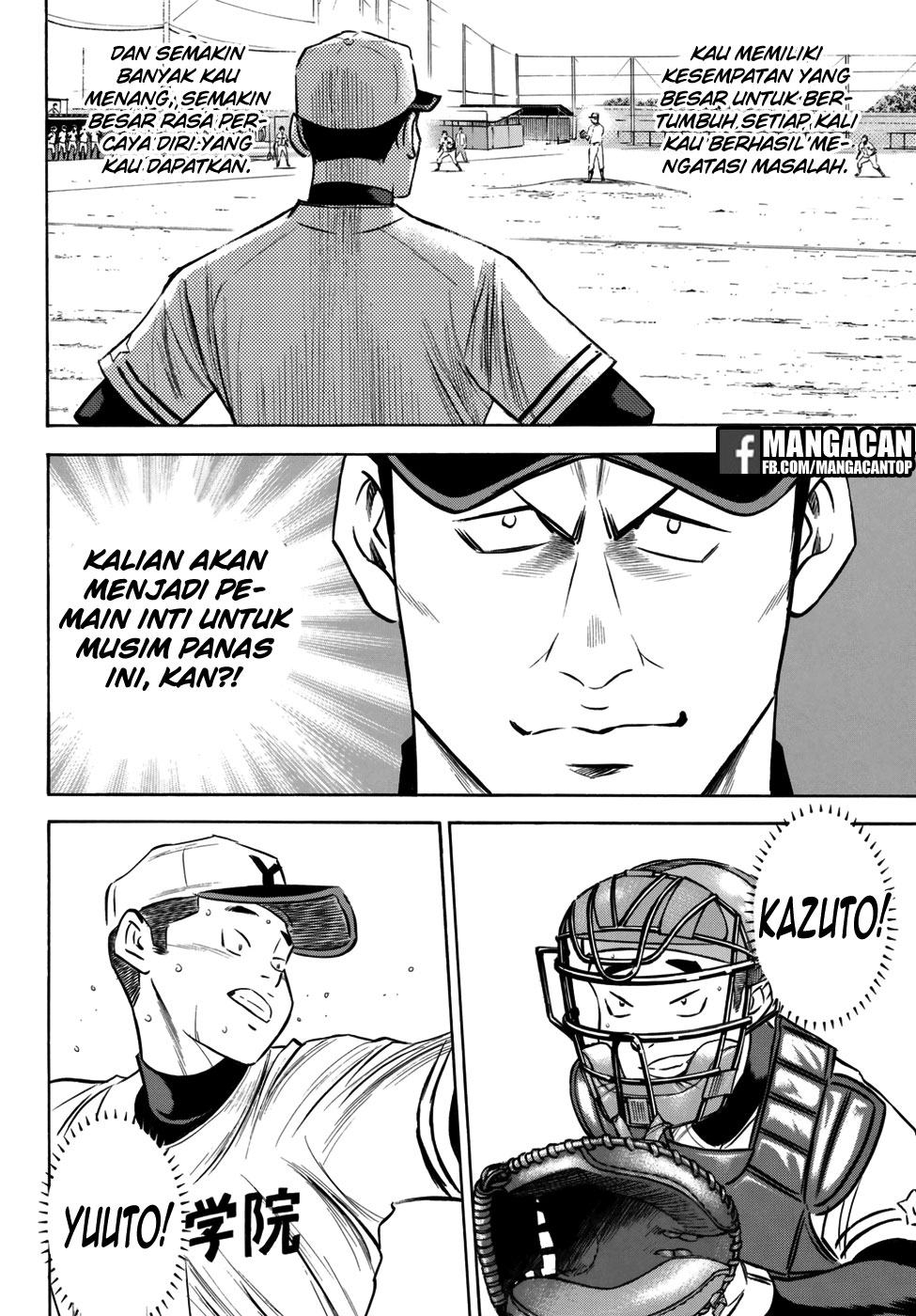 Chapter 119 - halaman 7