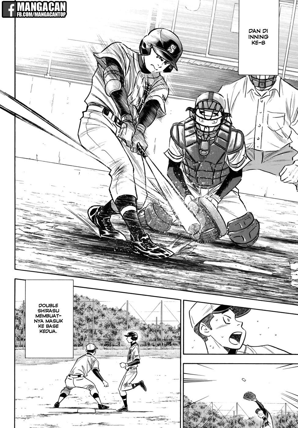 Chapter 118 - halaman 13
