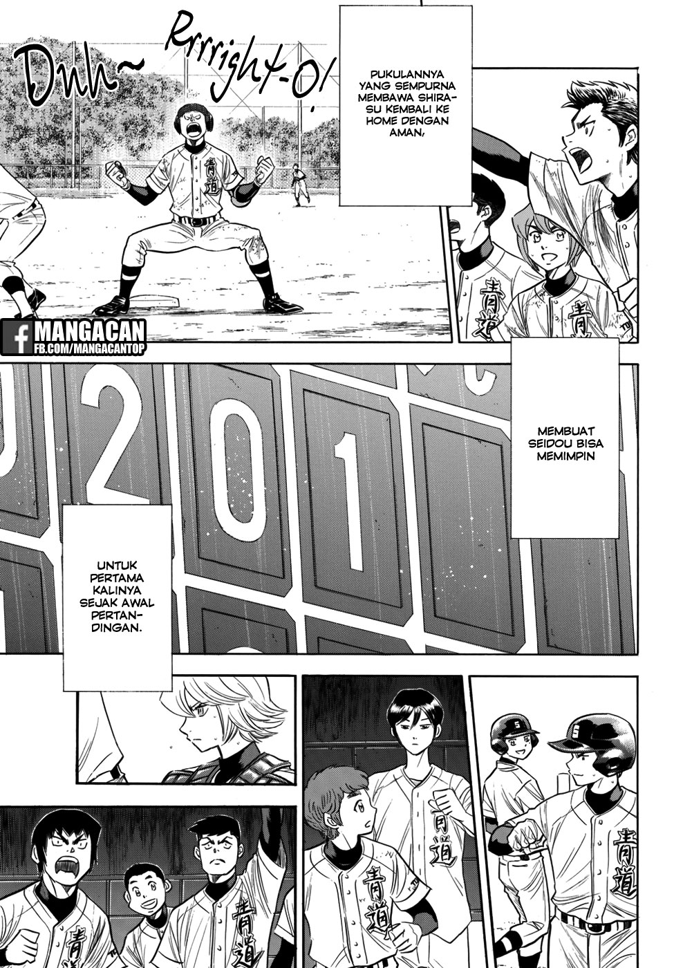 Chapter 118 - halaman 16