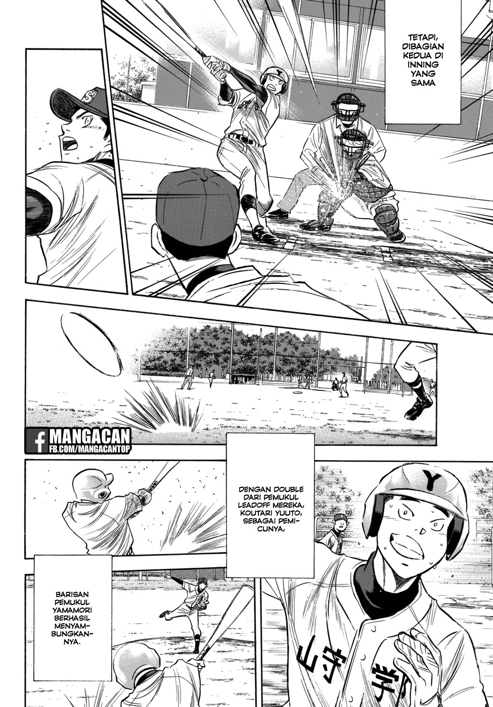 Chapter 118 - halaman 17