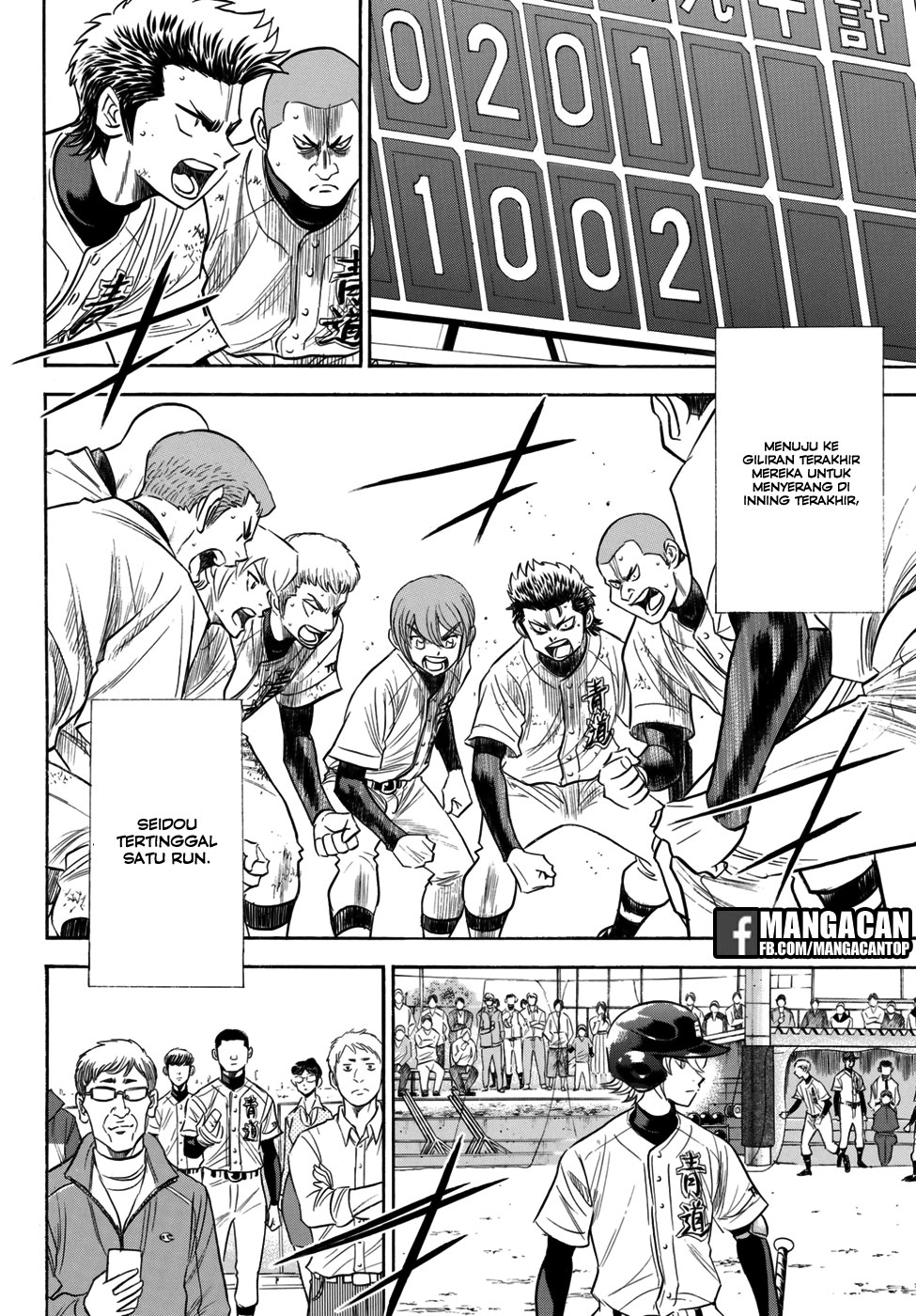 Chapter 118 - halaman 19