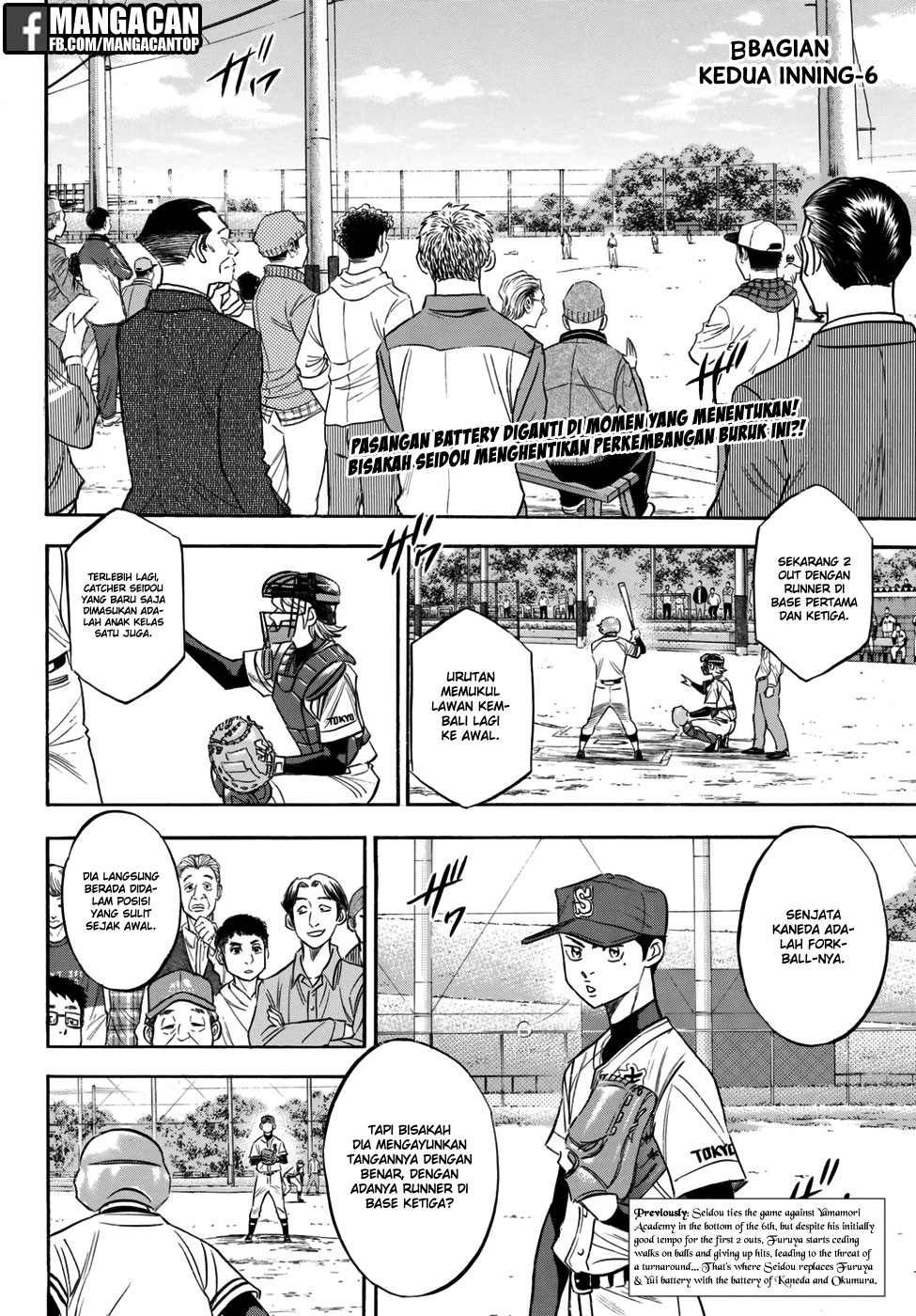 Chapter 118 - halaman 3