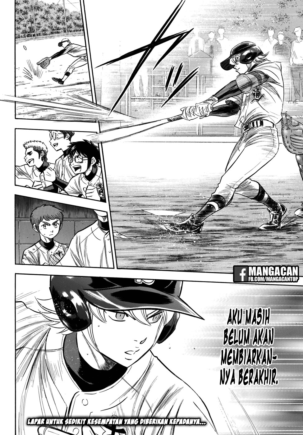 Chapter 118 - halaman 21
