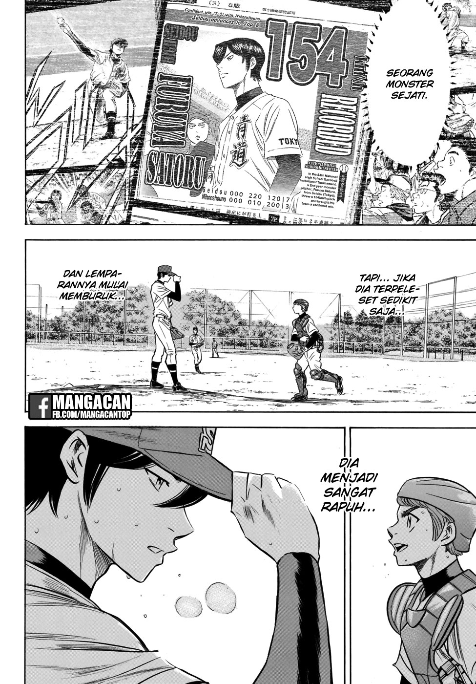 Chapter 117 - halaman 13