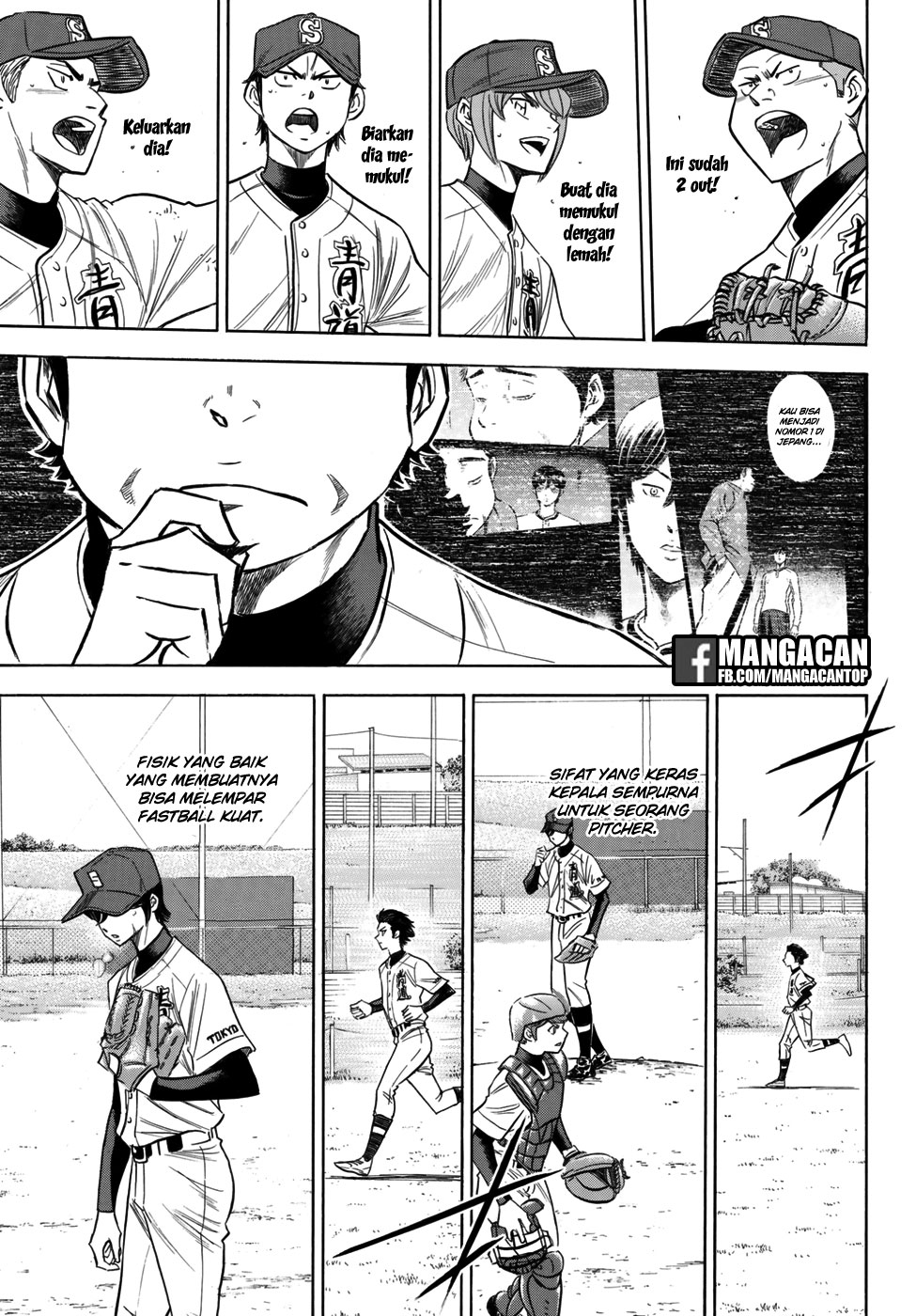 Chapter 117 - halaman 14