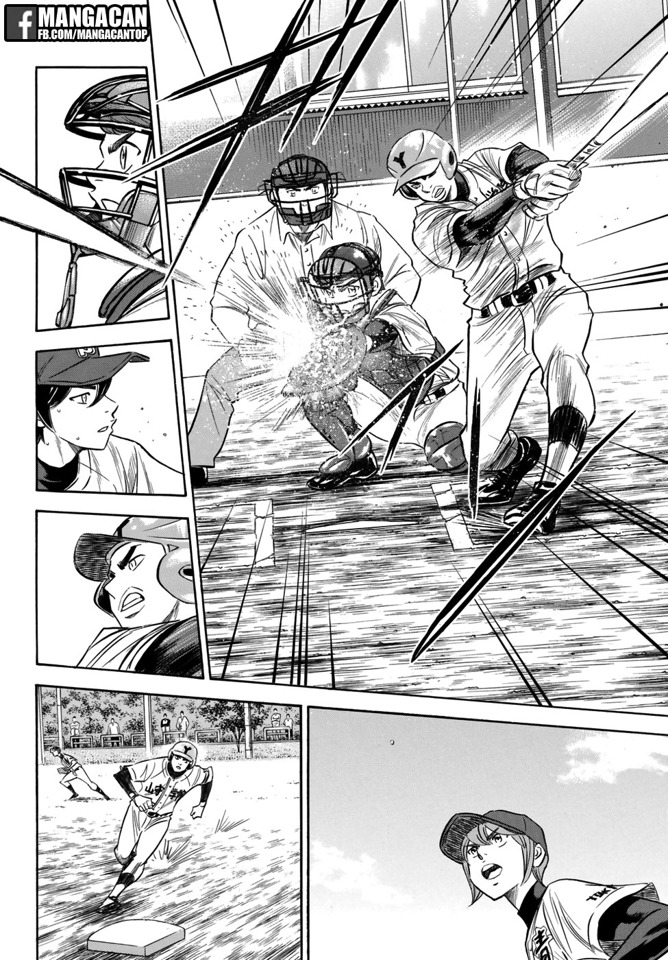 Chapter 117 - halaman 17