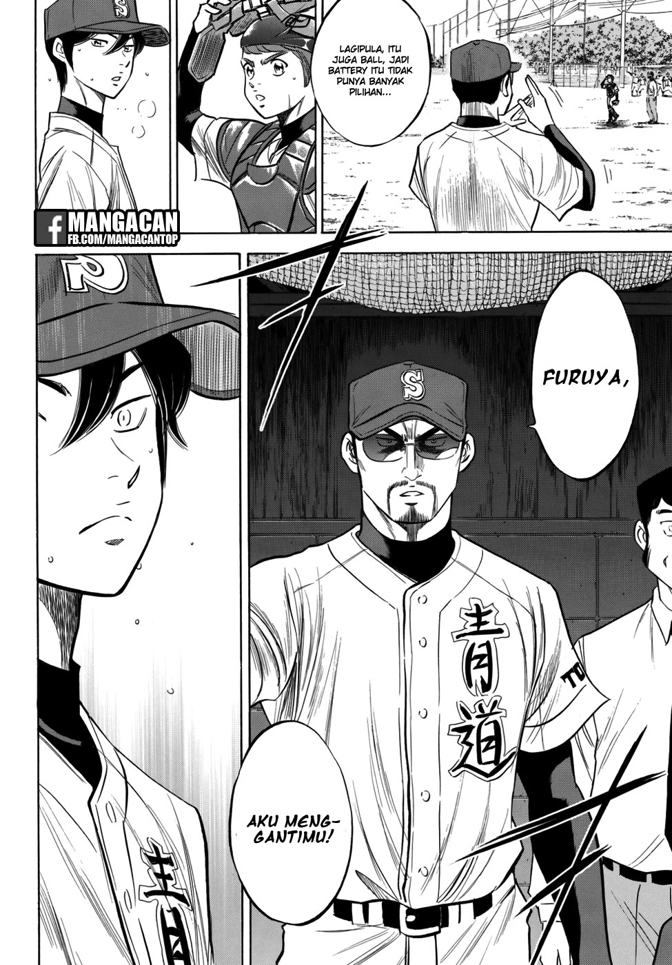 Chapter 117 - halaman 19