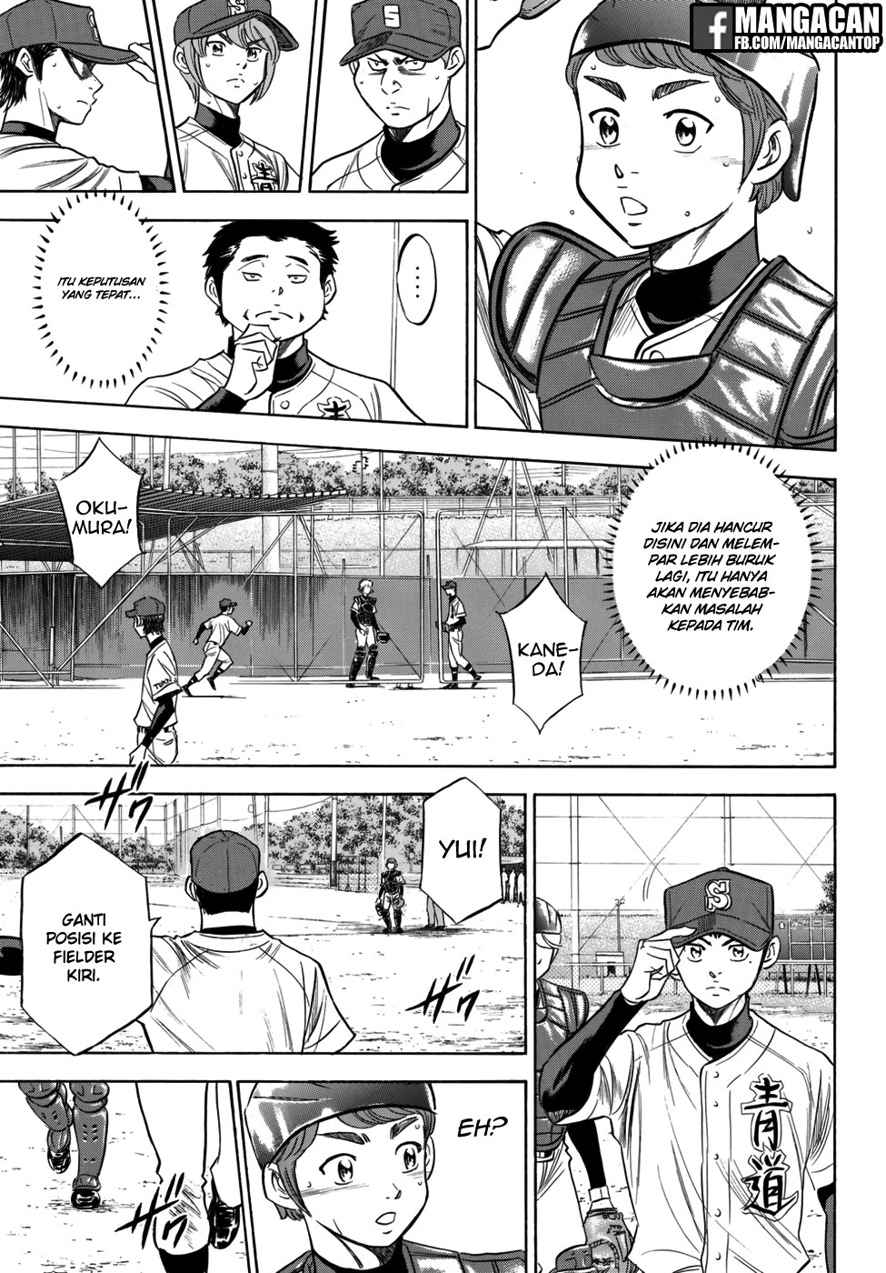 Chapter 117 - halaman 20