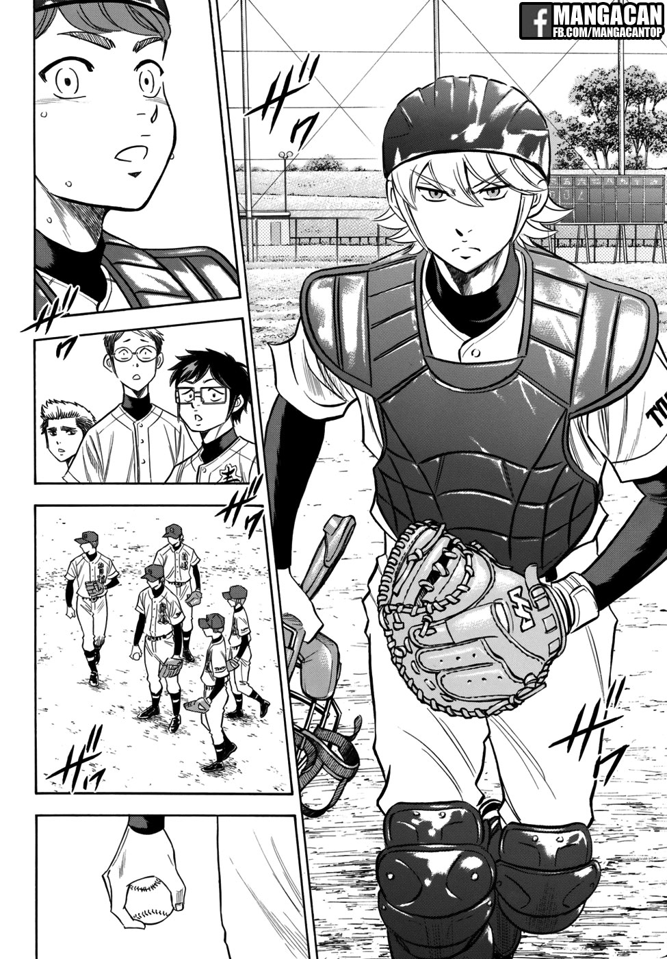 Chapter 117 - halaman 21
