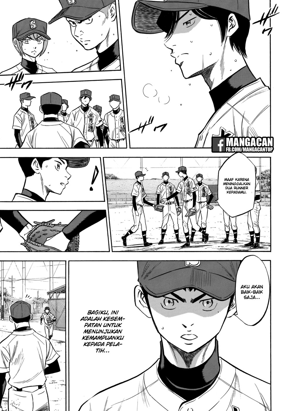 Chapter 117 - halaman 22