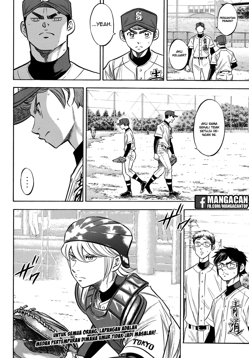 Chapter 117 - halaman 23