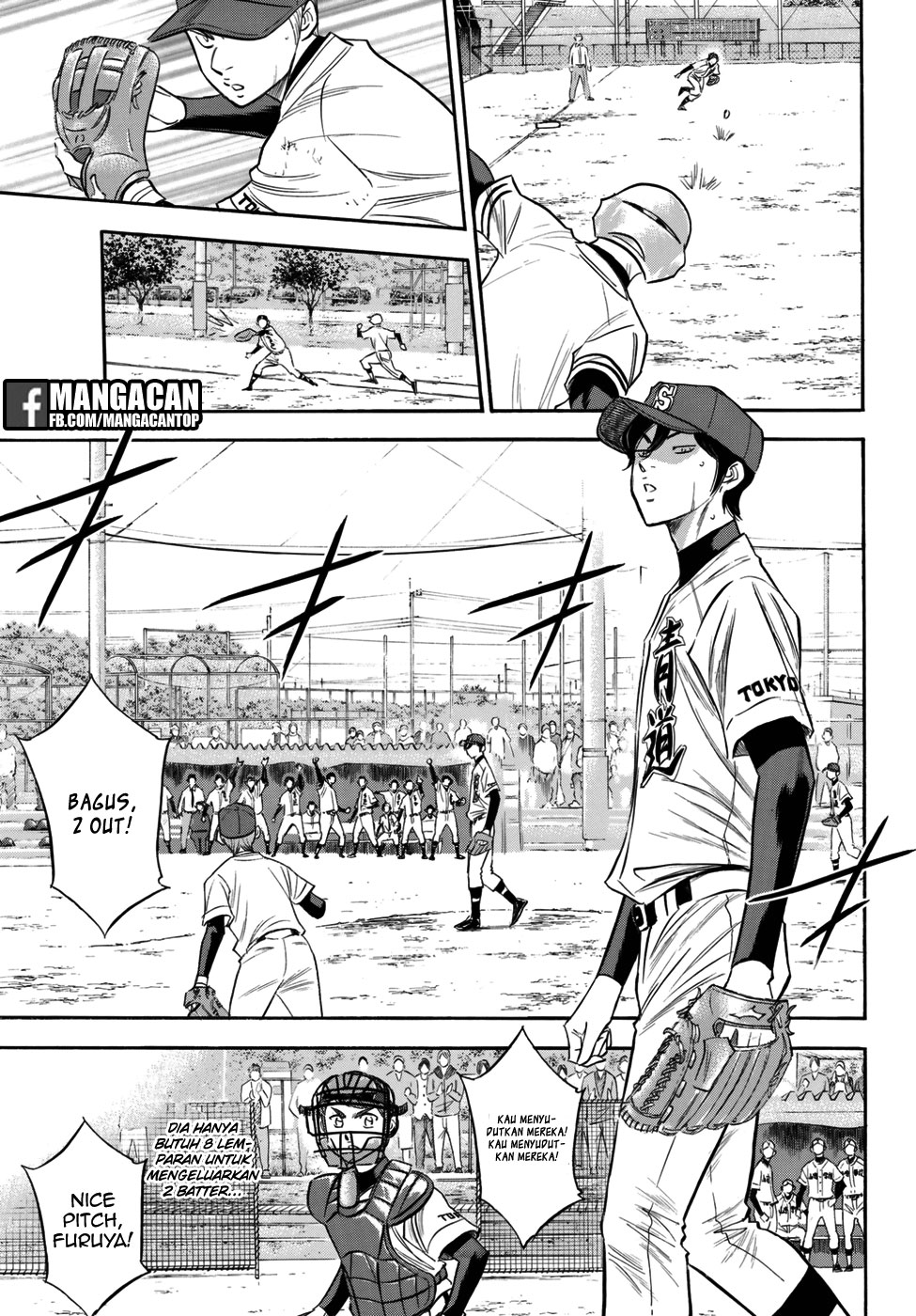 Chapter 117 - halaman 6